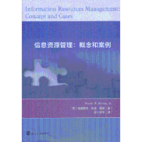 音像信息资源管理:概念和案例:concept and cases