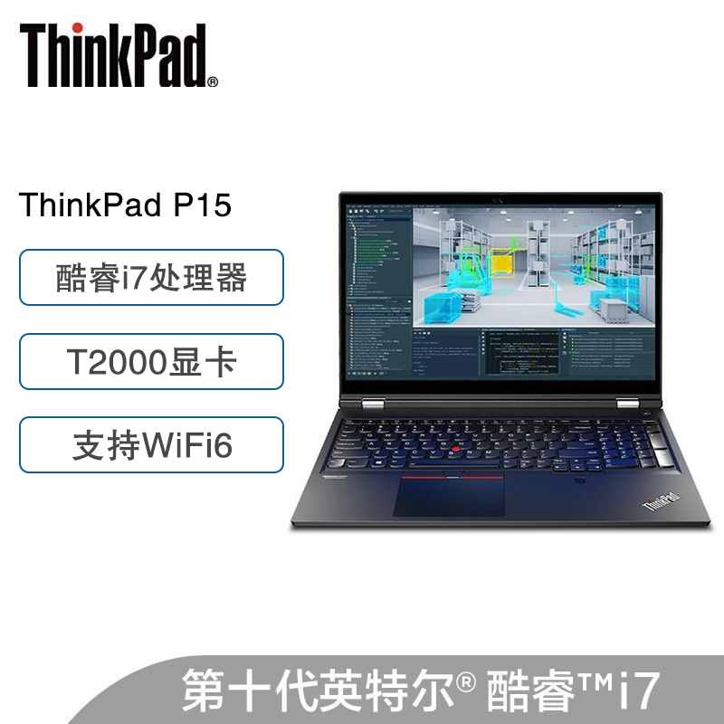 6英寸专业设计师高性能移动图形工作站游戏笔记本电脑 定制:i7-10750h