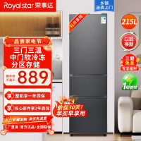 荣事达(Royalstar)215升三门家用大容量节能低噪租房中门软冷冻保鲜冷冻冰箱微霜R215T灰