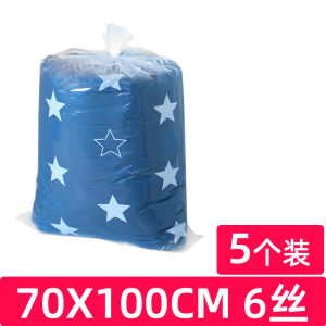[补贴10%]装被子的袋子棉被打包袋透明防尘收纳袋防水防潮塑料搬家袋整理