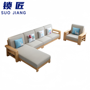 锁匠 家用沙发