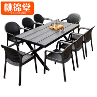 桃锦堂庭院休闲桌椅8椅套