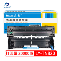 兰韵LY-TN820鼓架 适用于兄弟850/L6200/6250联想LJ401D/5000DN/M8650DN/8950