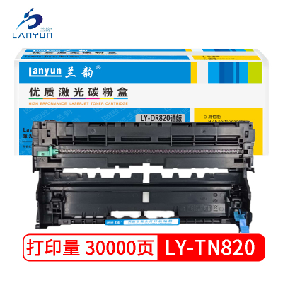 兰韵LY-TN820鼓架 适用于兄弟850/L6200/6250联想LJ401D/5000DN/M8650DN/8950