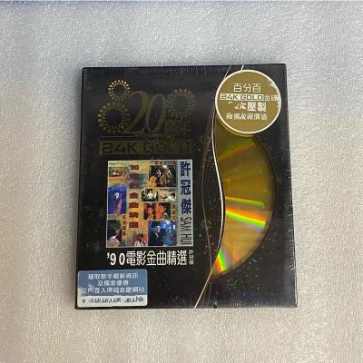 许冠杰90电影金曲精选20周年24K金碟CD全新正版