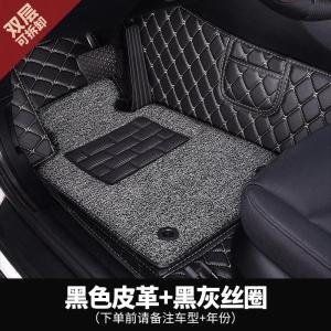 [补贴10%]主驾驶室正单个单片主驾司机位副驾驶座朗动通用款全包围汽车脚垫专车专用脚垫