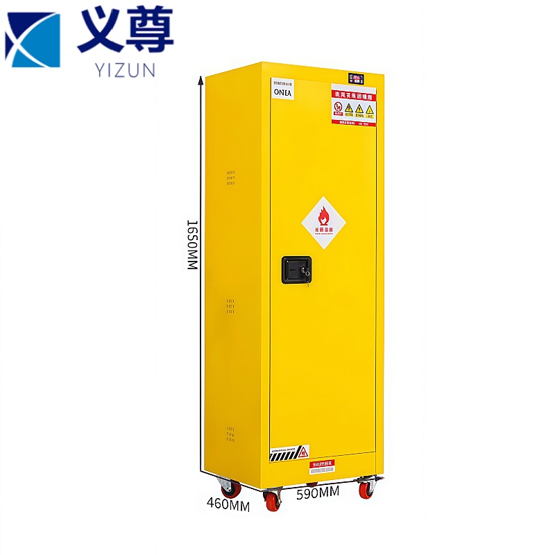 义尊 充电防爆柜 Z22 台