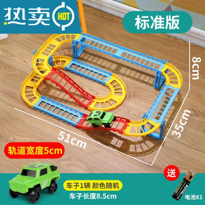 儿童益智动脑拼接玩具电动小火车轨道套装赛车跑道男孩3-6岁4-5真智力标配版-轨道送1车