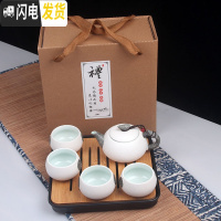 三维工匠旅行茶具套装便携茶壶茶盘户外家用旅游茶杯快客杯一壶二杯两四杯 浅紫色雪四白+黑盘+纸盒