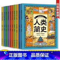 画给孩子的二十四节气 [正版]画给孩子了不起的文化:全10册:传承中华传统文化感受历史文化魅力 画给孩子的二十四节气中华