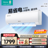 [官方自营]海信(Hisense)空调1.5匹挂机新一级能效直流变频家用一键防直吹KFR-35GW/K200-X1