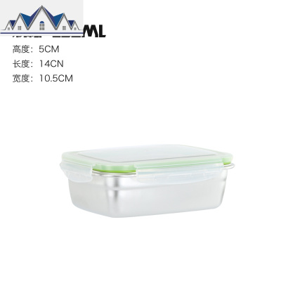 304不锈钢保鲜盒饭盒长方形收纳盒带盖大号食物冻品冷藏密封盒子 三维工匠