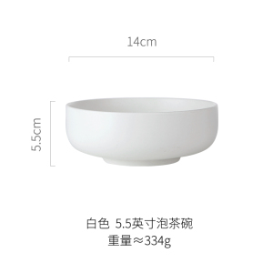 家柏饰(CORATED)北欧风格碗碟套装自由组合陶瓷家用面碗盘子高颜值餐具风 白色5.5英寸泡菜碟