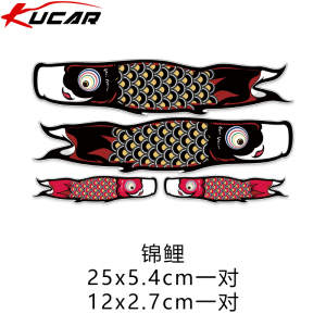 [补贴10%]汽车贴纸划痕遮挡刮痕遮盖防水车门长条创意卡通装饰网红贴画