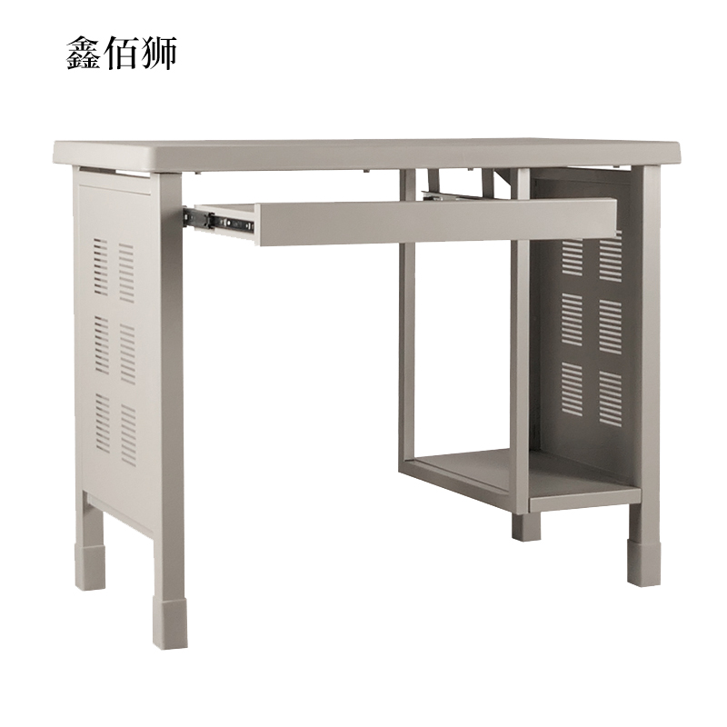 鑫佰狮钢制电脑桌