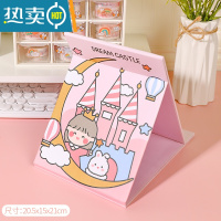 敬平台式化妆镜桌面可立大号卡通折叠镜子女便携宿舍学生纸镜随身梳妆便携式用镜 大号-粉色城堡公主