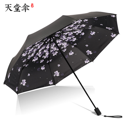 天堂伞防晒女神太阳伞小巧折叠遮阳伞黑胶晴雨伞便携两用紫色(落樱缤纷)