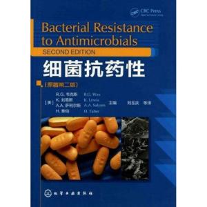 [M]细菌抗药性-9787122119490