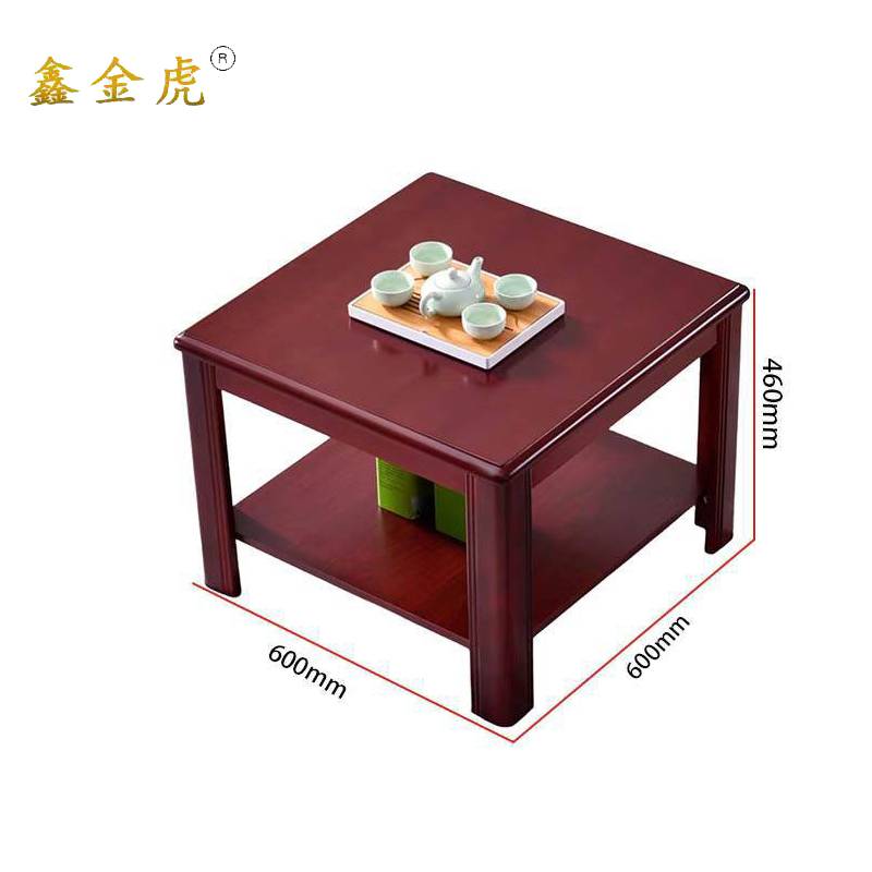 鑫金虎实木茶几简约现代方几P3 600*600*400mm