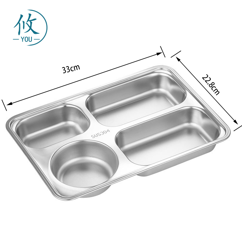 攸 304特大四格快餐盘 33*22.8*4.5cm 个