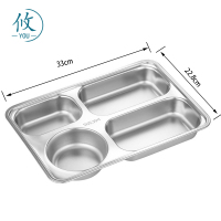 攸 304特大四格快餐盘 33*22.8*4.5cm 个