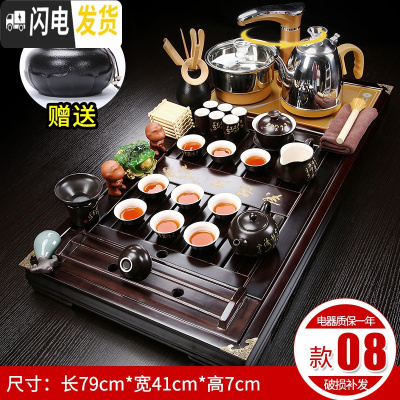 三维工匠功夫茶具套装家用茶杯台整套紫砂陶瓷电磁炉一体茶盘茶道壶全自动 08马到黑唐诗自动 30件