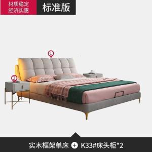 森美人北欧轻奢床布艺床港式后现代简约卧室床双人床软包床主卧
