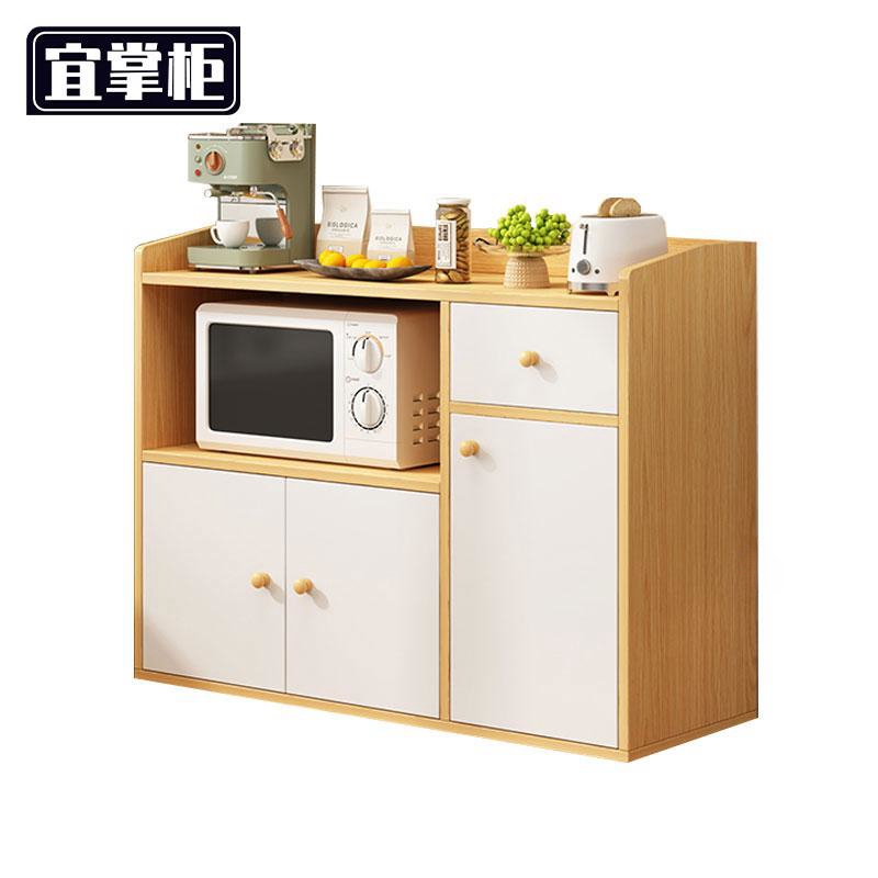 宜掌柜茶水柜三门一抽落地款个