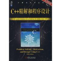 正版新书]C++精解和程序设计原书第5版弗里德曼9787111238942