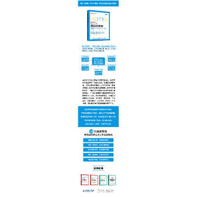正版新书]酒店财务部精细化管理与标准化服务王兰会978711541847