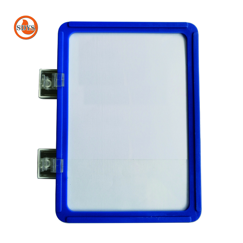 SDYS 磁性货架标牌 220*155mm 个