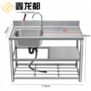 鑫龙都