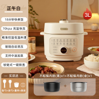 适盒电压力锅家用3L高压锅电饭煲小型智能全自动排气电高压电饭锅 3L电压力锅[两个内胆]