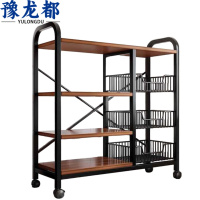 豫龙都收纳架80cm个