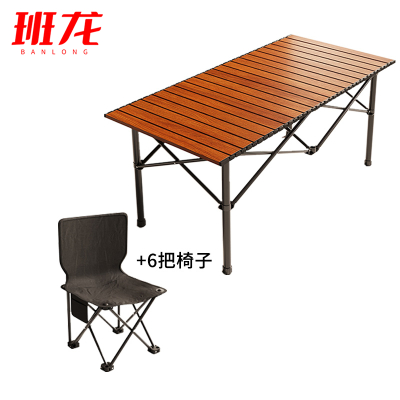 班龙折叠餐桌120cm+6椅套
