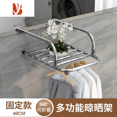 三维工匠窗外晾衣架阳台晾晒器窗户高层室外防盗窗台置物挂架伸缩晒鞋架