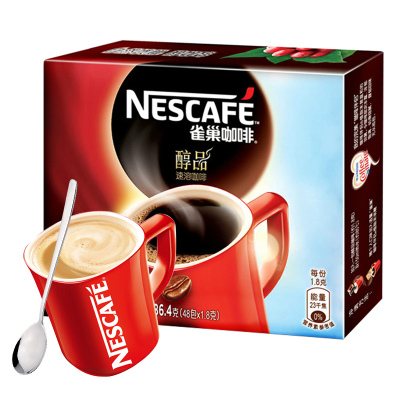 买2送杯勺-Nestle雀巢醇品48杯无蔗糖添加纯咖啡1.8g*48包速溶黑咖啡粉苦咖啡原味咖啡粉