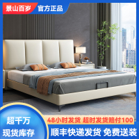 意式真皮床1.5米家用出租房单人床 1.8米主卧室双人大床 现代轻奢软包床 高级感婚床 舒适简约(多色可选 拍下请备注)