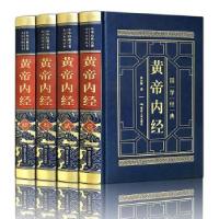 正版新书]黄帝内经张志聪 著9787502064129