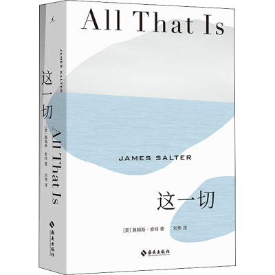 醉染图书这一切9787573003034