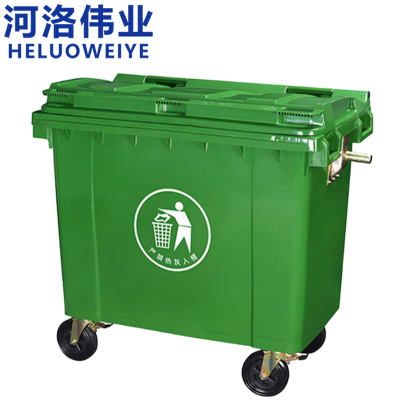 河洛伟业垃圾车垃圾桶660L个
