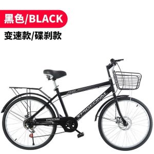 成人轻便碟刹变速自行车男女通用免充气学生通勤单车24 26寸