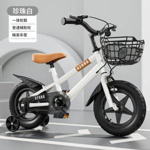 智童新款12/14/16寸18寸儿童自行车3-6-9岁单车男女学生脚踏车宝宝单车