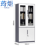 荺炬文件柜