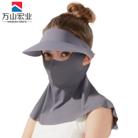 万山宏业 防晒面罩 空顶帽 长款 WG046Q/顶