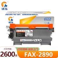 途泓 粉盒FAX-2890支
