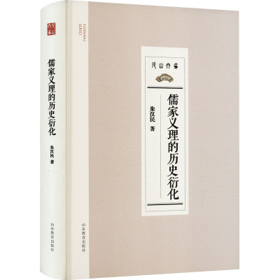 [正版图书]名胜古迹里的古诗词(4册)三四五六年级阅读课外书老师9-12岁儿童文学中小学生课外书阅读诗词书藏在地图里的古