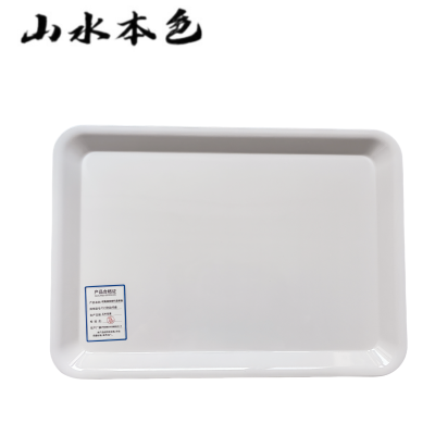 山水本色 耐高温密胺托盘菜盘 32.5*25.3cm 个