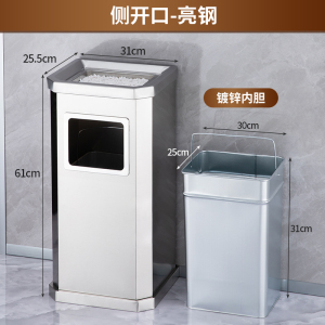 汇微星不锈钢垃圾桶
