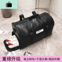 旅行包男出差手提包女网红大容量行李干湿分离健身运动旅游包商务NEW LAKE男士手提包